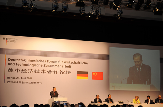 廣東南大集團股份有限公司受邀出席“2012年中德經濟論壇”