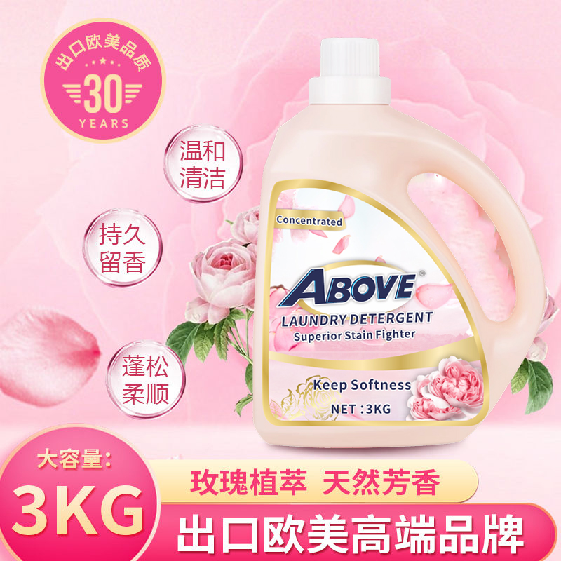 ABOVE玫瑰植萃洗衣液香味持久留香亮白去漬潔凈柔順衣物清洗液3KG